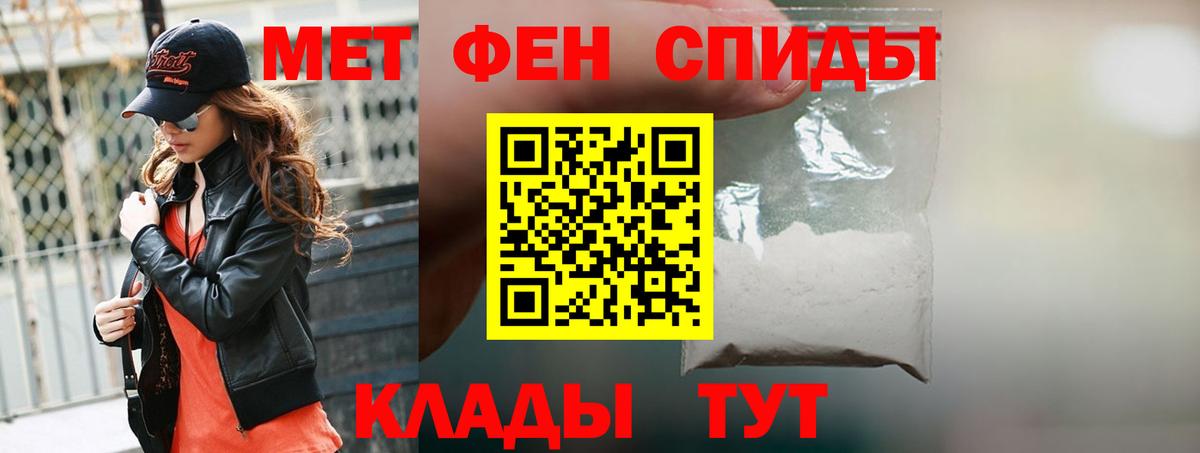 Амфетамин  АМФ  Вход с VPN  АМФЕТАМИН 97%  Дубна 