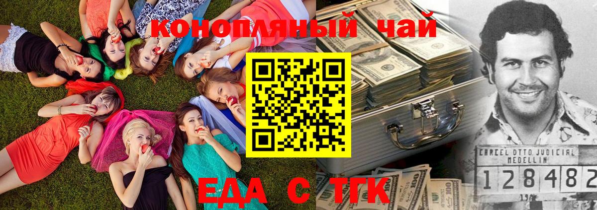 Canna-Cookies марихуана  Вход с VPN  Дубна 