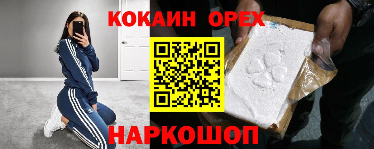COCAIN  купить закладку  Дубна  Cocaine 98%  COCAIN VHQ  Вход с VPN 