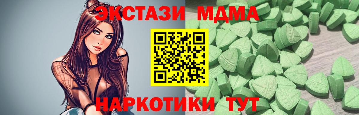 Экстази Cube  Экстази Punisher  Дубна  Вход с VPN 