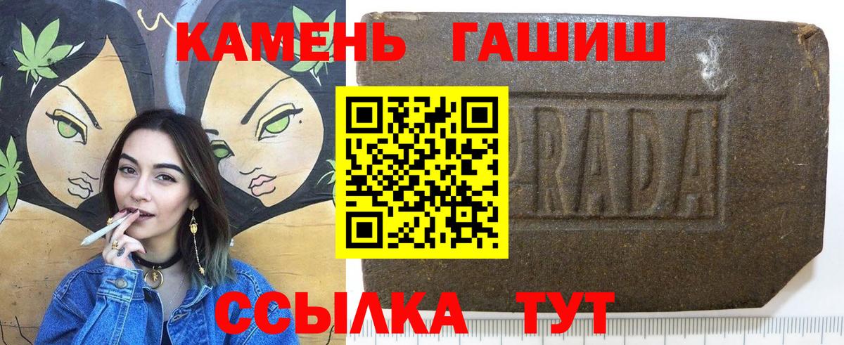 ГАШ убойный Дубна