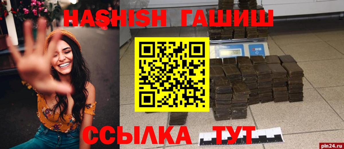 ЭКСТАЗИ  Дубна  Вход с VPN  LSD-25  Меф   Гашиш  НБОМе  А ПВП СОЛЬ кристаллы 