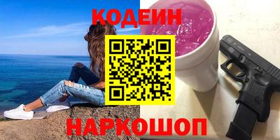 метамфетамин Кумертау