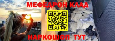 метамфетамин Кумертау