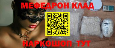 метамфетамин Кумертау
