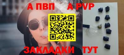 ешки Кунгур