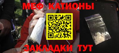 метамфетамин Кумертау