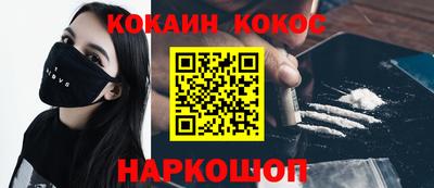 метамфетамин Кумертау
