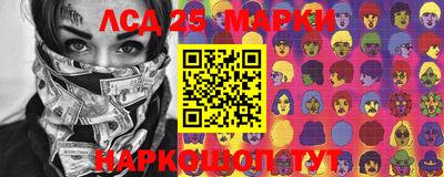 метамфетамин Кумертау