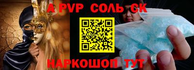 ешки Кунгур