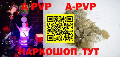 ешки Кунгур