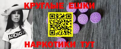ешки Кунгур