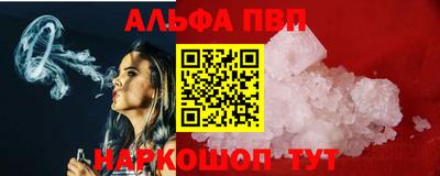 метамфетамин Кумертау
