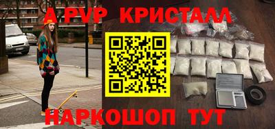 метамфетамин Кумертау