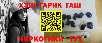 метамфетамин Кумертау