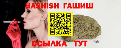 метамфетамин Кумертау