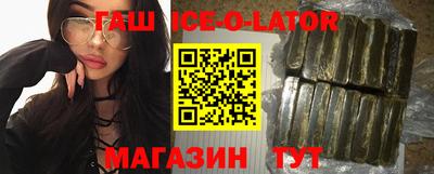 метамфетамин Кумертау