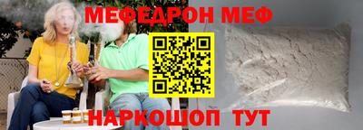 метамфетамин Кумертау