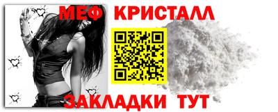 метамфетамин Кумертау