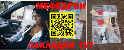 метамфетамин Кумертау