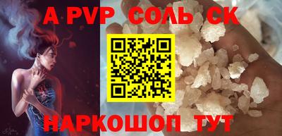 метамфетамин Кумертау