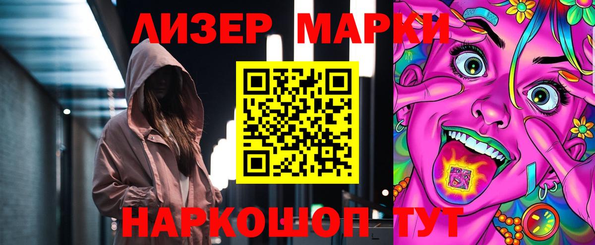 Дубна  ЛСД экстази  Вход с VPN  Лсд 25 экстази ecstasy 
