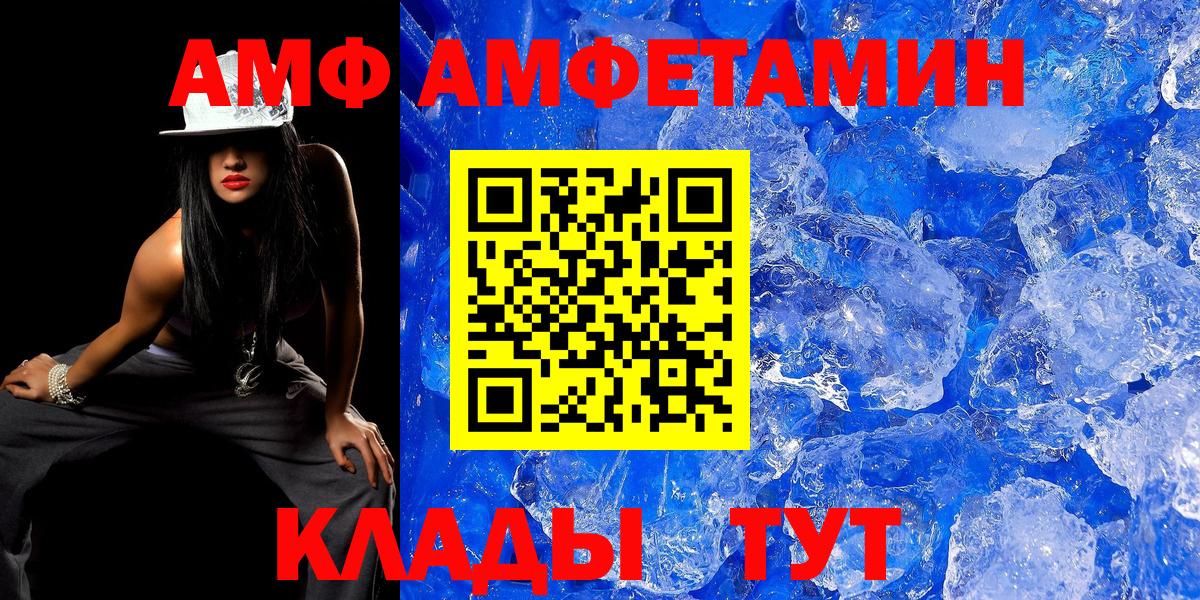 Метамфетамин кристалл  Вход с VPN  Дубна 