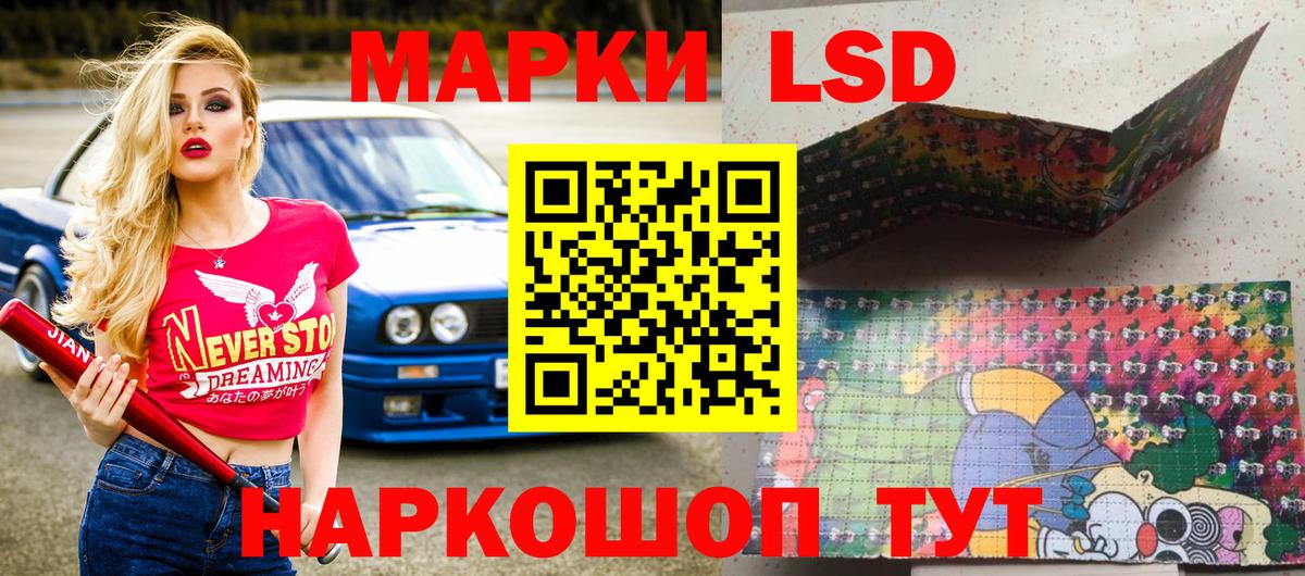 Марки N-bome 1,5мг  Наркотические марки  Дубна  Вход с VPN 