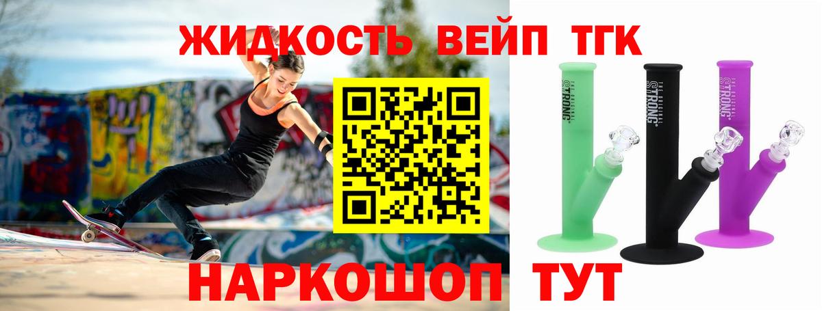 Дубна  ТГК Wax  Вход с VPN 