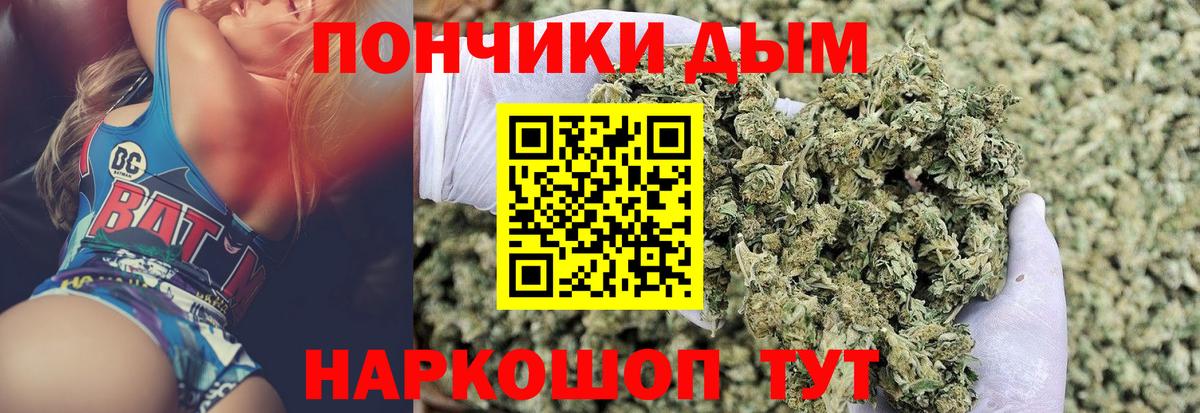 Дубна  Конопля Ganja  Марихуана гибрид  Шишки марихуана сатива  Вход с VPN 